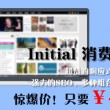 word中的最后一页空白页为什么删除不了