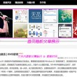 各种浏览器图标及名称